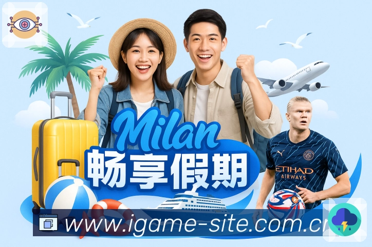 赛后资讯